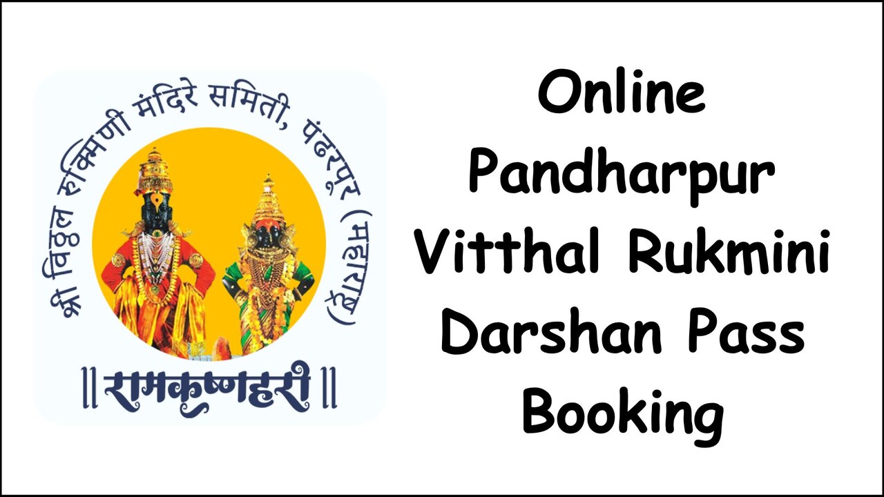 Online Pandharpur Vitthal Rukmini Darshan Pass Booking